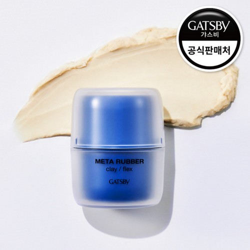 갸스비 메타러버 왁스 클레이 플렉스 65g