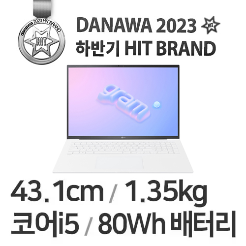 LG전자 2023 그램17 17ZD90RU-GX56K