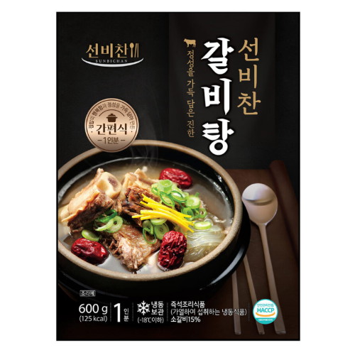 선비찬 갈비탕 600g [3개] - 에누리 가격비교