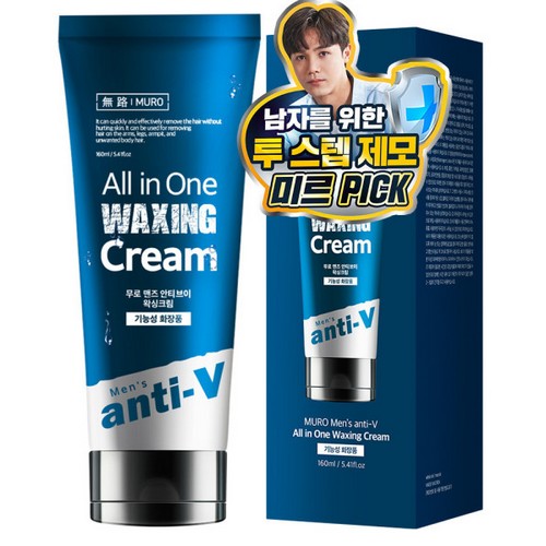 무로 맨즈 안티브이 올인원 왁싱크림 160ml