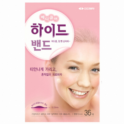 신신제약 메디큐어 하이드 밴드 36매