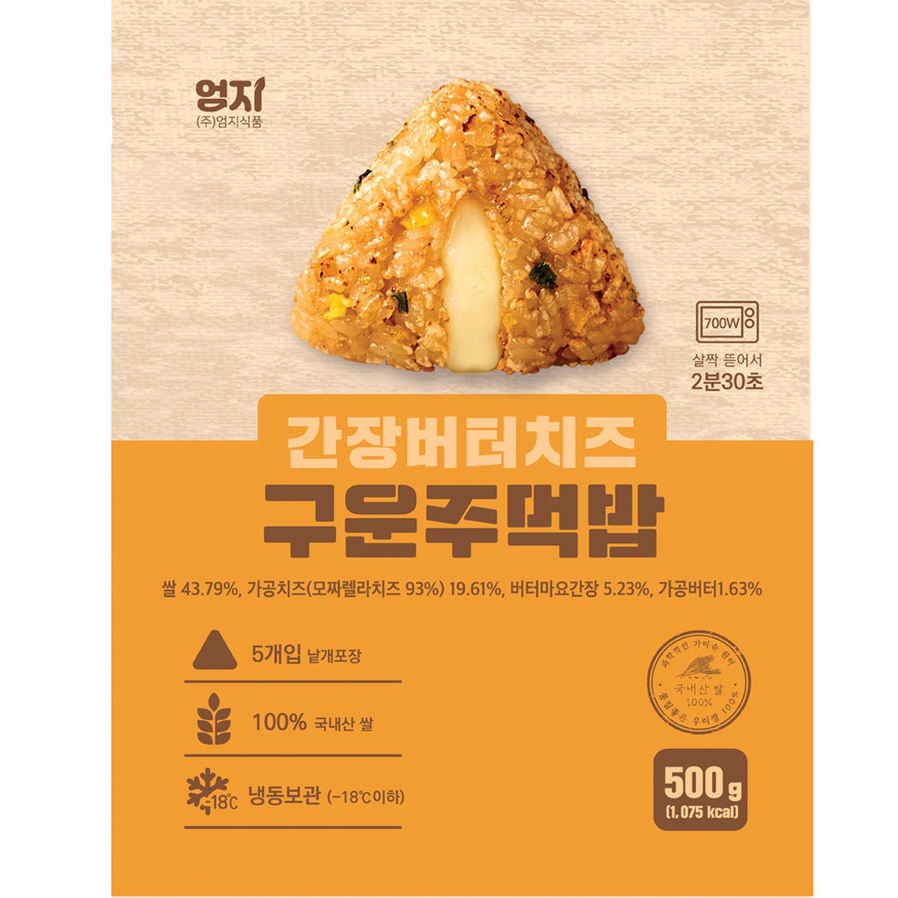 엄지식품  간장버터치즈 구운주먹밥 500g