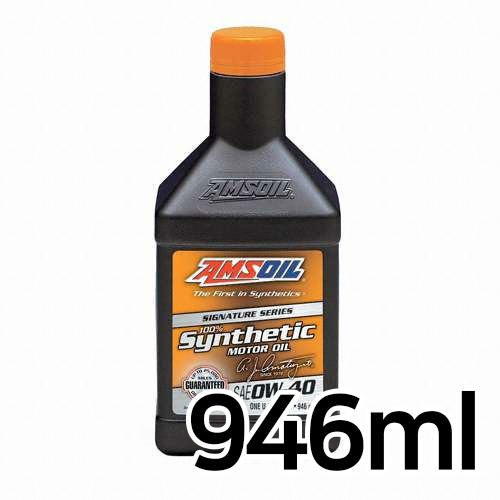 앰스오일  시그니처 시리즈 0W40 946ml