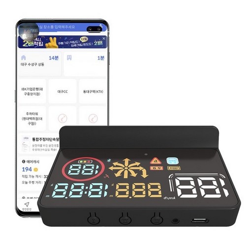 와이즈  로드큐 아이허드 QR220