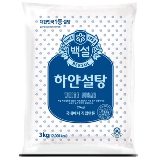 백설 하얀설탕 3kg