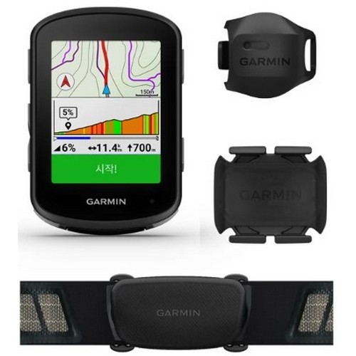 가민  엣지 540 번들킷