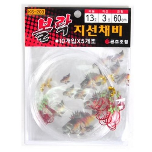 금호조침  KS-203 볼락지선채비