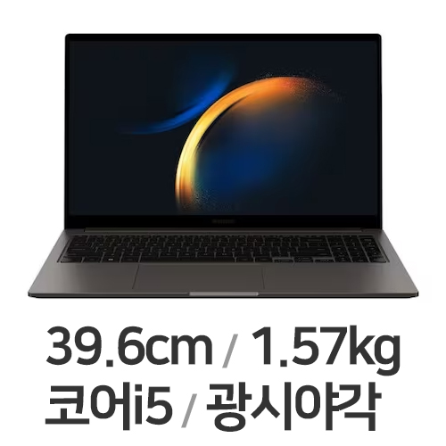 삼성전자 갤럭시북3 NT750XFT-A51A