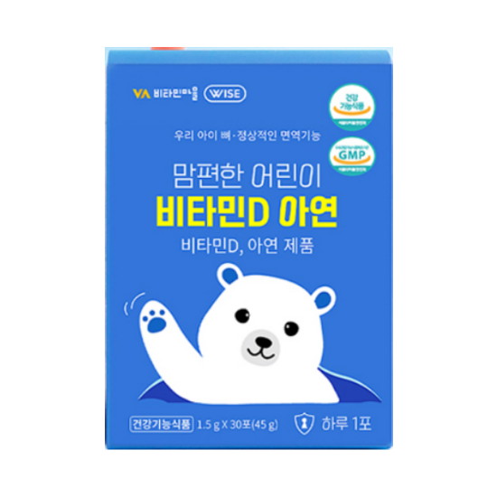 비타민마을 맘편한 어린이 비타민D 아연 30포