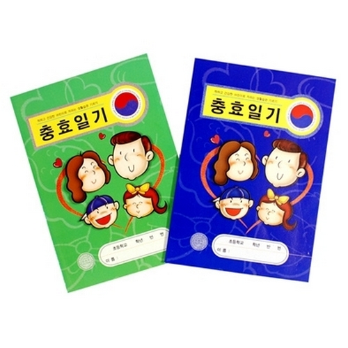 동백사  충효일기