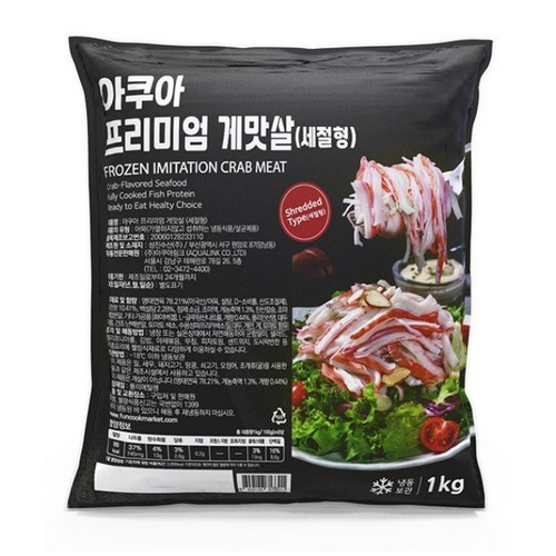 펀쿡  아쿠아 프리미엄 게맛살 세절형 1kg