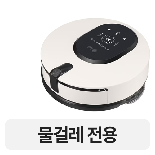 LG전자 오브제컬렉션 코드제로 M9 MO972WA