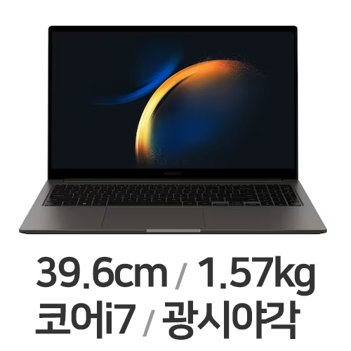 삼성전자 갤럭시북3 NT750XFT-A71A