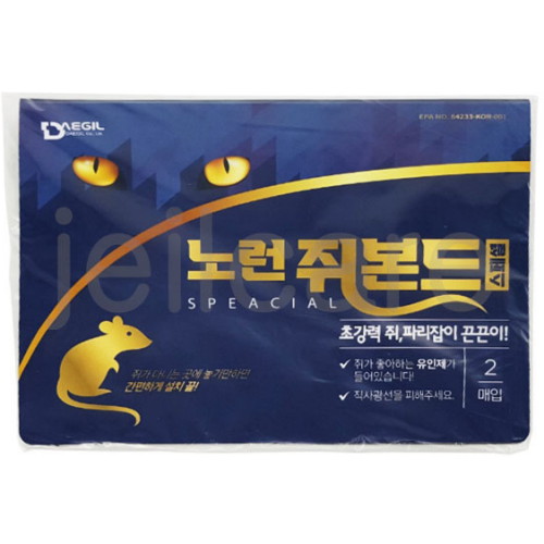 대길산업 노런 쥐본드 스페셜 20매 쥐 파리잡이 종이끈끈이 트랩 쥐덫 쥐약 퇴치 노런쥐본드 스페셜 쥐끈끈이 20매