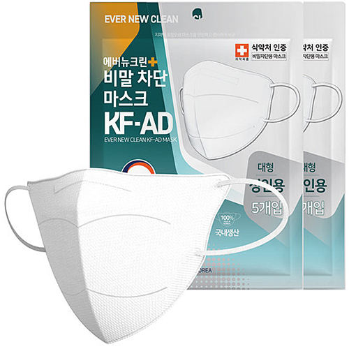 리벤스 에버뉴크린 KF-AD 비말차단 새부리형 국산 컬러마스크 화이트 대형 50입 - 에누리 가격비교  리벤스 에버뉴크린 KF-AD 비말차단... 