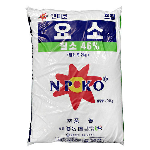 영농사  요소비료 20kg 유한 웃거름