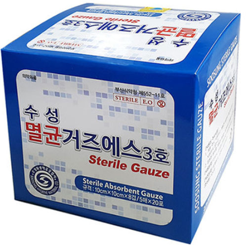 수성 멸균 거즈 10cmx10cm 8겹