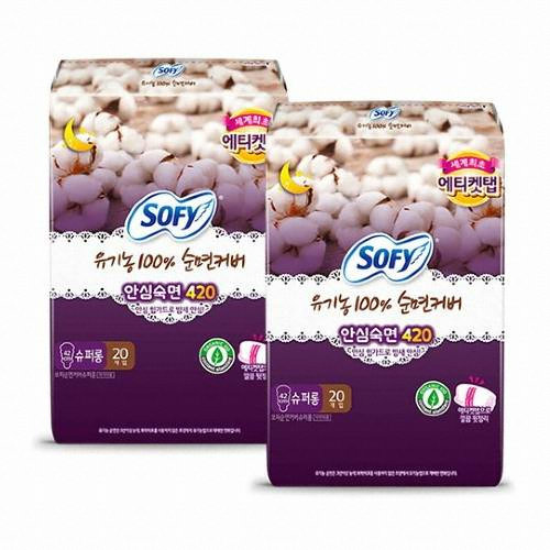쏘피 유기농 100% 순면커버 안심숙면 420 슈퍼롱 20개