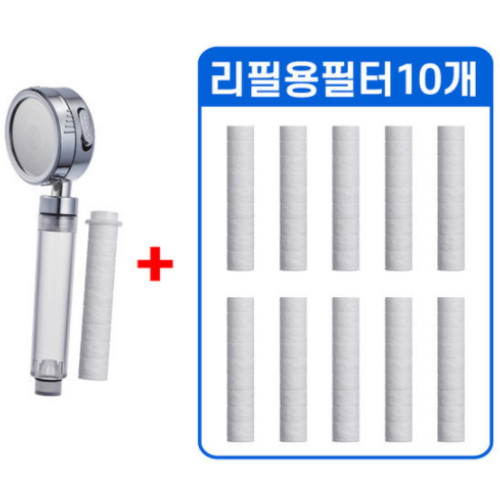 하비비  절수 필터 샤워기