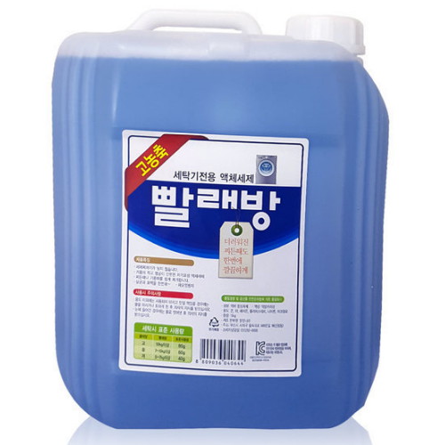 맑은나라 대용량 빨래방 세탁용 액체세제 업소용 말통 13kg