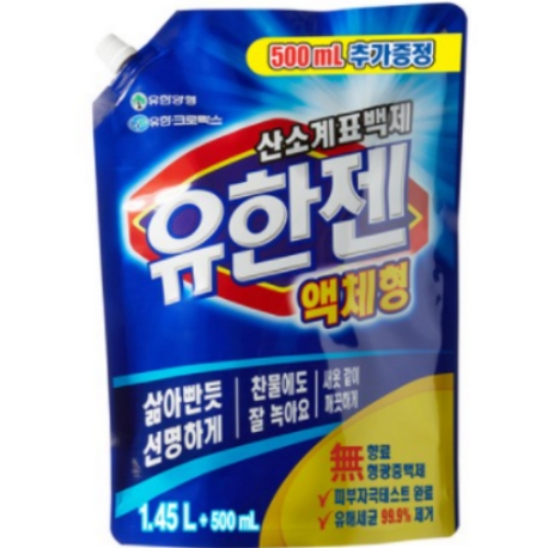유한젠 산소계표백제 액체형 1.95L