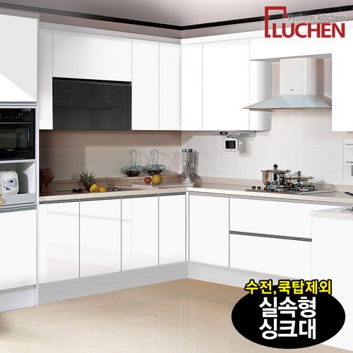 루첸  스노우 실속형 냉장고장형