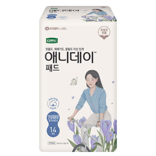 디펜드 애니데이 패드 안심대용량 14개