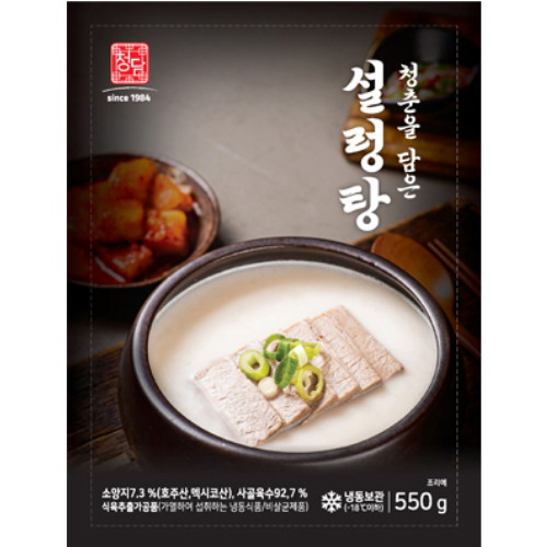 청춘을담은청담설렁탕&순대국
