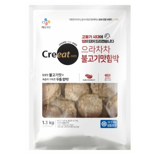 CJ제일제당 크레잇 으라차차 불고기맛함박 1.3kg