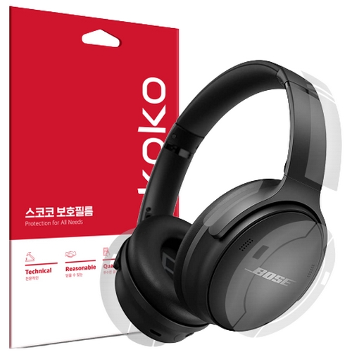 스코코  BOSE QC 45 무광 전신 외부보호필름