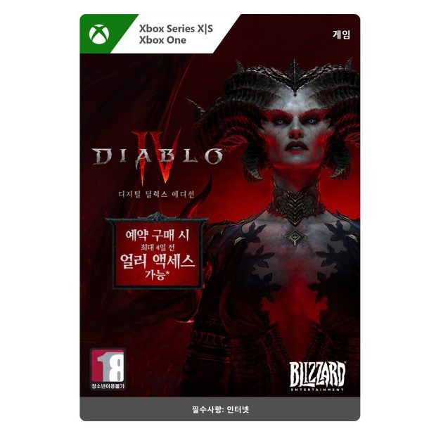 블리자드  디아블로 4 한글판