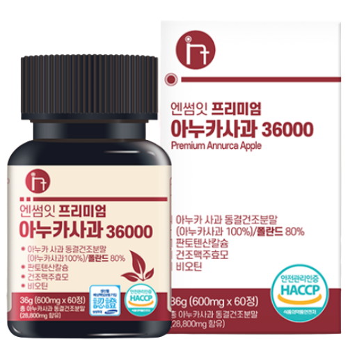 엔썸잇 프리미엄 아누카사과 36000 600mg 60정