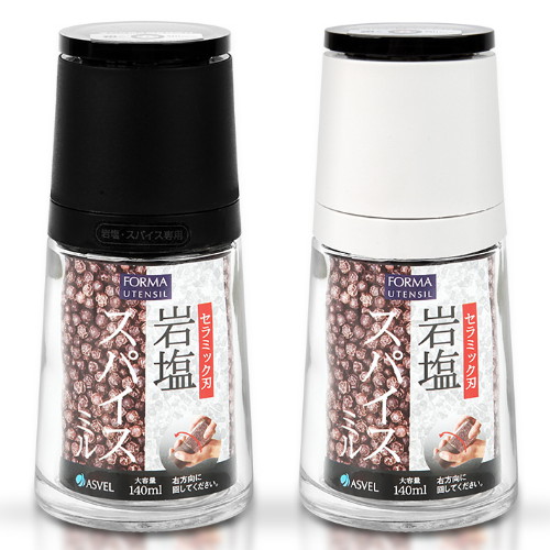 아스벨  FORMA UTENSIL 세라믹 후추갈이 2120