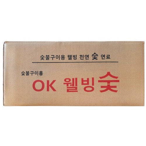 보배물산  바베큐 참숯 2kg