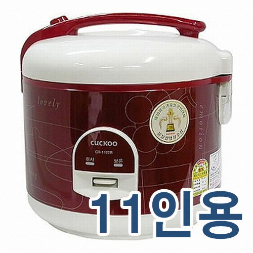 쿠쿠전자  CR-1122R