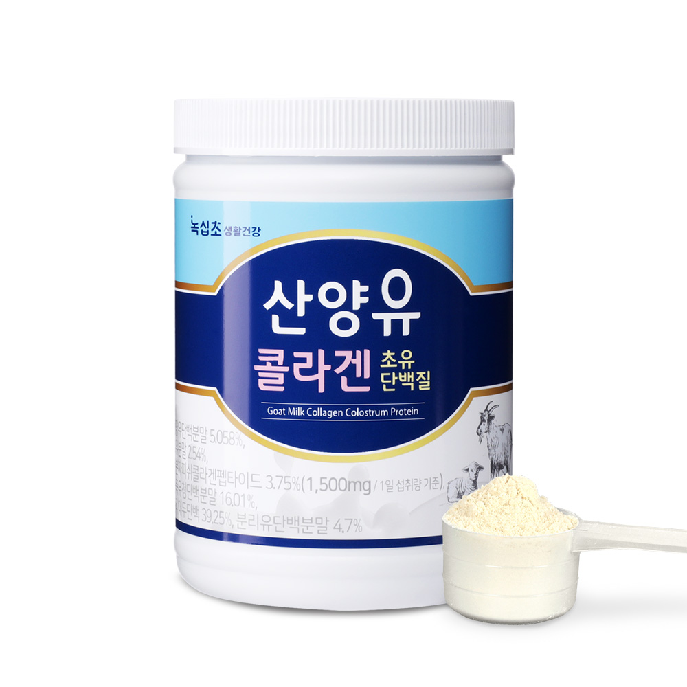 녹십초 산양유 콜라겐 초유 단백질 280g