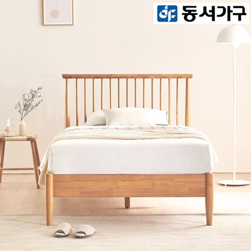 동서가구 포레 로맨틱 원목 침대 SS