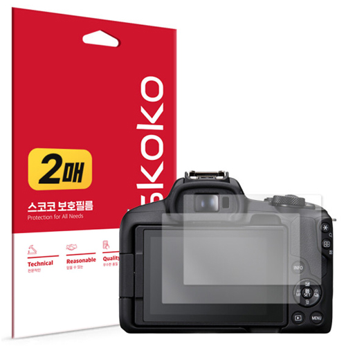 스코코  캐논 R50용 올레포빅 액정보호필름