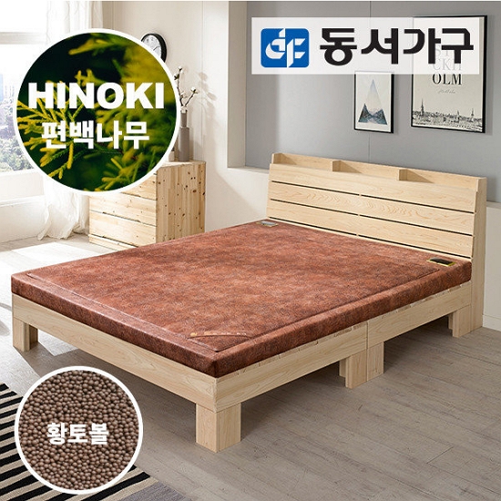  동서가구 알로 편백나무 원목 수납헤드형 흙침대 Q [황토볼]