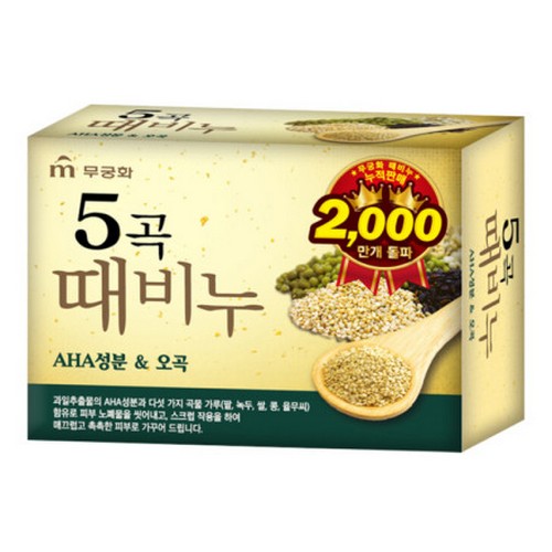 무궁화 5곡 때비누 90g