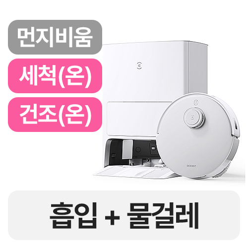 에코백스 디봇 T20 옴니