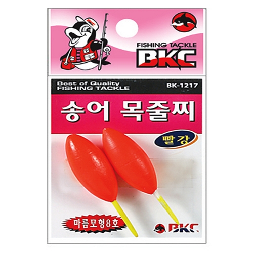 백경산업  BK-1217 송어 목줄찌 마름모형