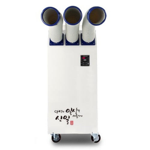 신일전자  SMA-C7200WN