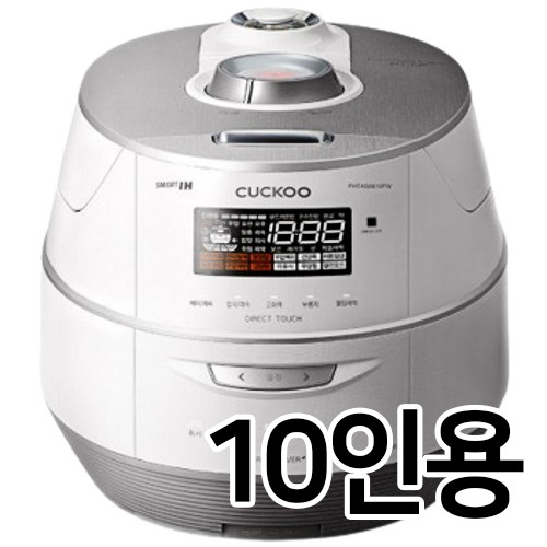 쿠쿠전자 트윈프레셔 CRP-FHTAS1010FW