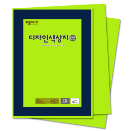 종이나라  4절단면형광색상지 10매입/형광단면색상지