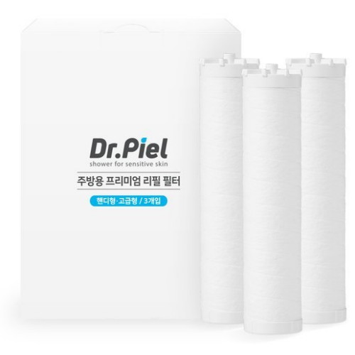 닥터피엘  주방용 프리미엄 리필필터 1년세트 고급형 핸디