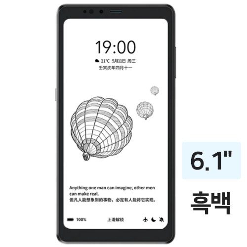 하이센스  A9 LTE 해외구매