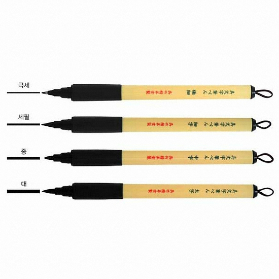 쿠레타케  비모지 붓펜