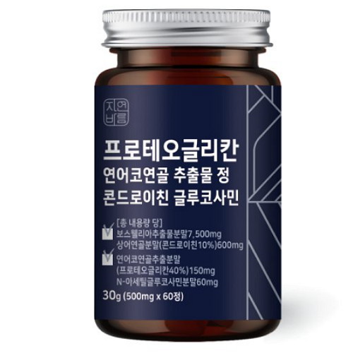 자연바름 프로테오글리칸 연어코연골 추출물 정 콘드로이친 글루코사민 1개