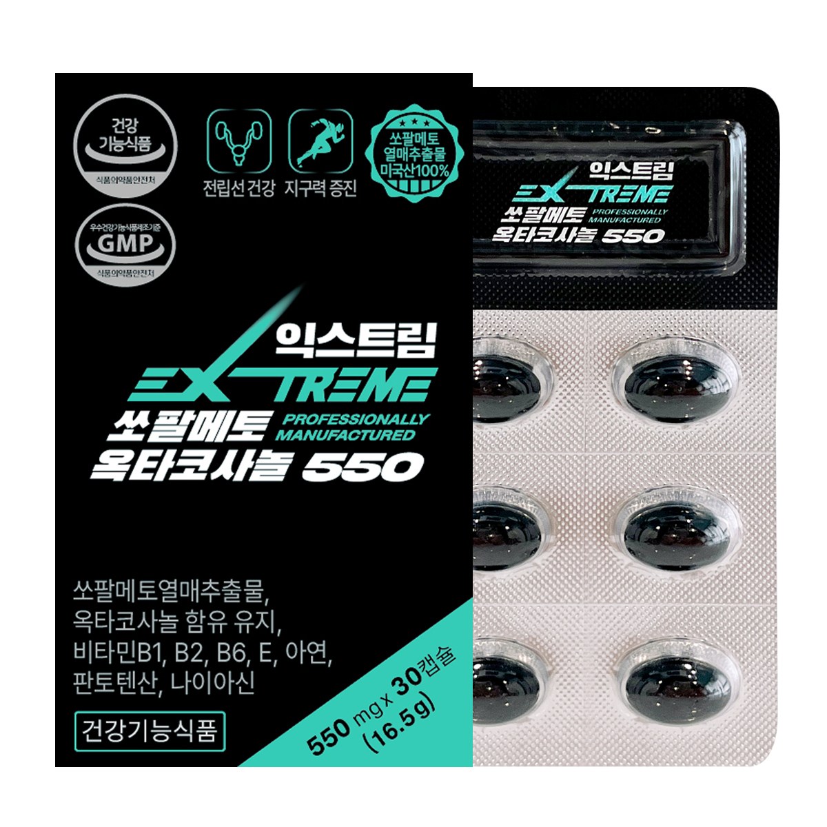익스트림 쏘팔메토 옥타코사놀 550mg 30정